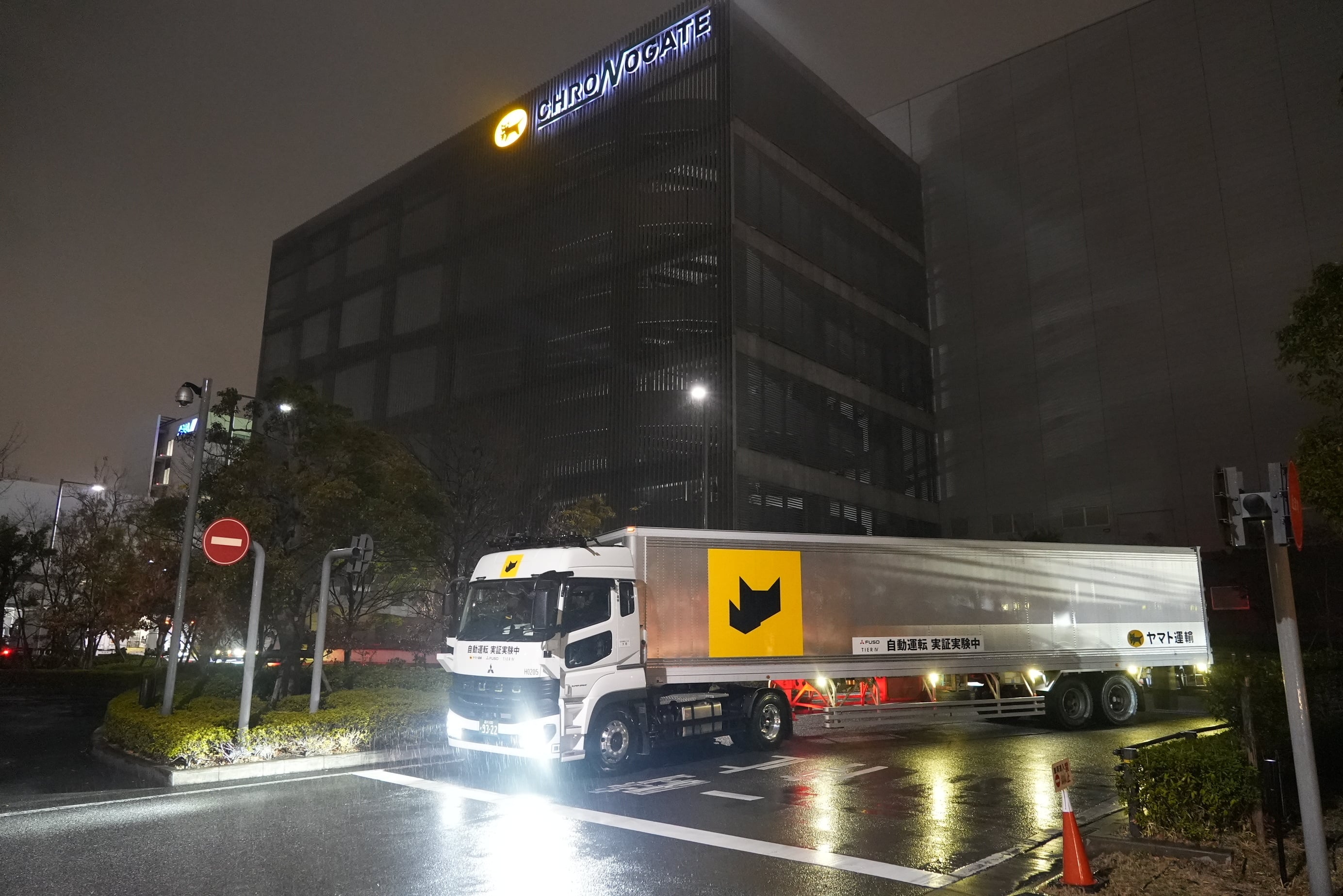 ヤマト運輸の幹線輸送で運転自動化レベル2＋技術搭載のセミトレーラー